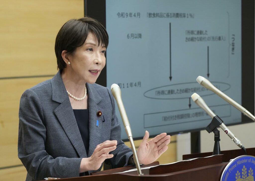 Japan to cut consumption tax on food to 1% from April 2027: PM Japan to cut consumption tax on food to 1% from April 2027: PM