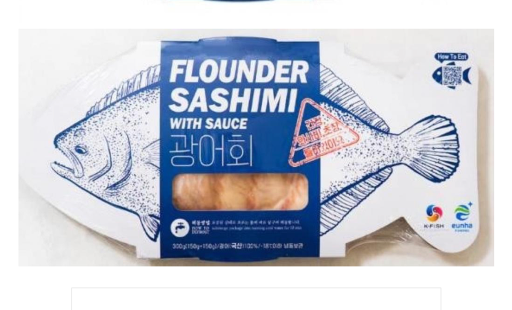 Imported sashimi recalled because of undeclared allergens Imported sashimi recalled because of undeclared allergens