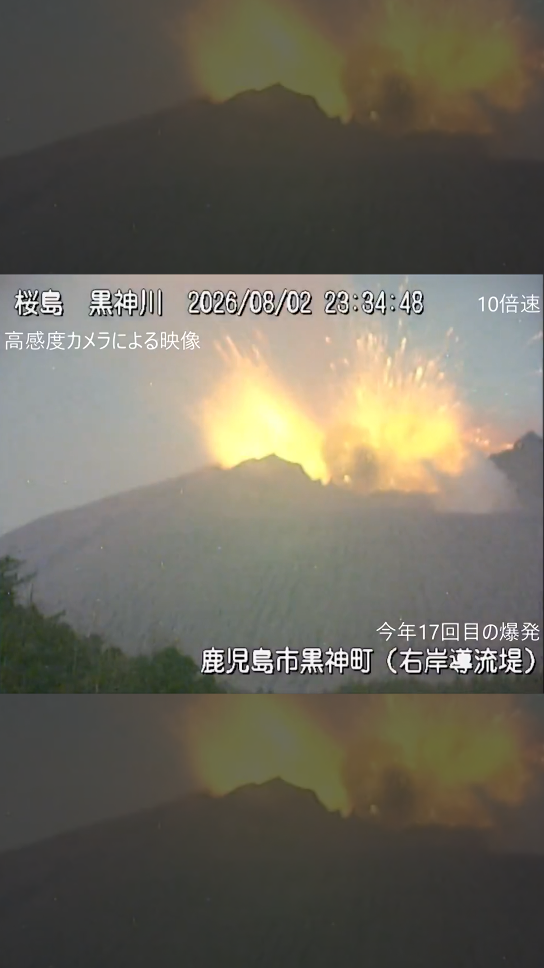 22865969 - JapanEruption vrtc cln.00_00_00_27.Still001.png