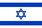Israel flag